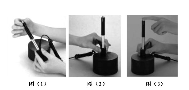 HLN-11A里氏硬度計(jì)加載方法